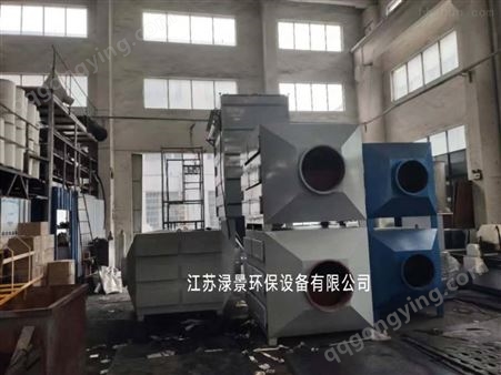 江阴太仓活性炭吸附箱厂家低温等离子处理设备