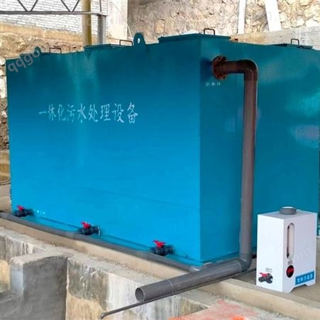 鹤岗MBBR+MBR一体化污水处理设备|鸿百润