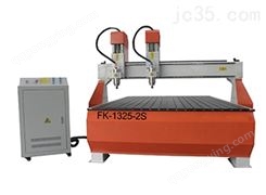 FK-1325-2S双头独立木工雕刻机