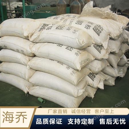 河北海乔厂家供应优质拉丝粉拉丝粉价格低碳钢丝拉丝粉