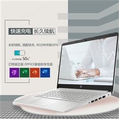 云南平板电脑 HP/惠普星14S青春版R5-3500U8G512G固态