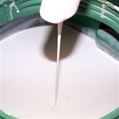 丙烯酸乳液 VAE707乳液 防水乳液