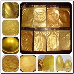 黄金珠光粉造香造纸专用珠光颜料