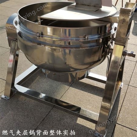 衡创海鲜蒸煮锅 食品熬制夹层锅 电加热夹层锅厂家