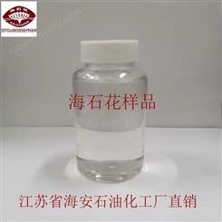 渗透剂JFC-M 海安石油  海石花牌