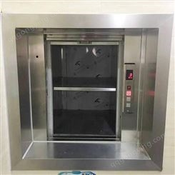 鲁鑫 供应SJCC0.2-6不锈钢曳引式传菜机电梯