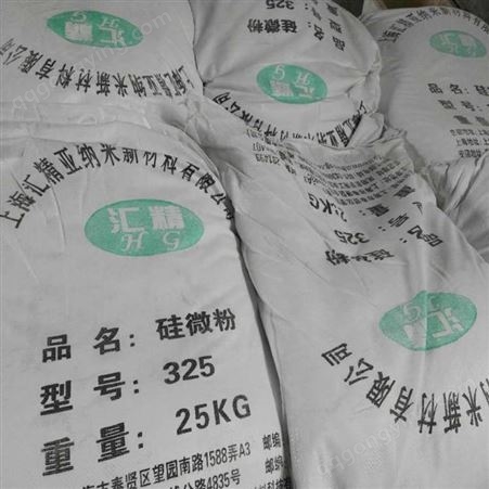 石英粉 硅微粉用于地砖瓷砖产品 凤阳汇精硅材料分厂厂价