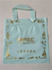 郑州塑料袋定做厂家