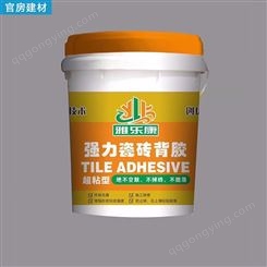 广西雅乐康强力瓷砖背胶厂商 防水涂料供应 现货批发