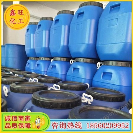 济南有机硅防水剂厂家 甲基硅酸钠桶装现货 