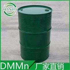 聚甲氧基二甲醚 DMMn  柴油添加剂环保 柴油清洁组份 批发零售