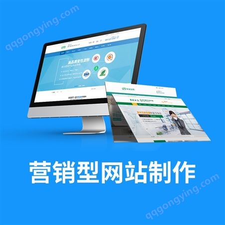 企业网站建设 h5网页制作 北京亿蜂