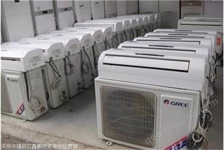 深圳桃源村机房空调回收 大量大型空调回收