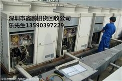 深圳粤海影视城空调回收高价空调回收上门