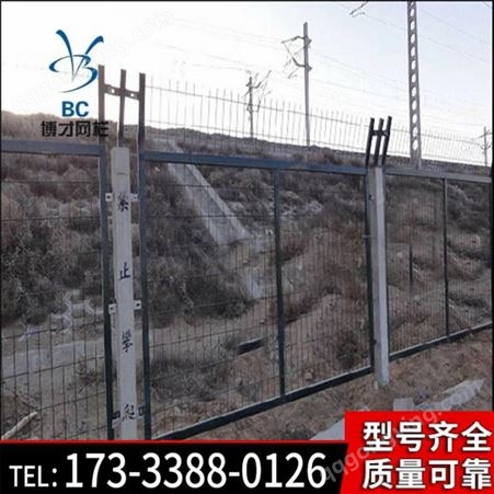 BC护栏高速公路护栏 框架护栏网 封闭隔离防护围网 厂区围栏 生产厂家