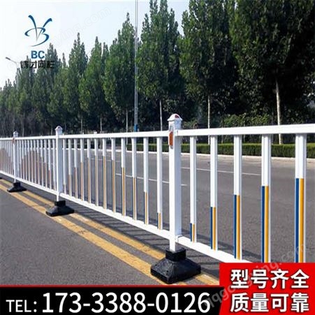 博才 道路护栏 杭州道路护栏 生产厂家 现货供应