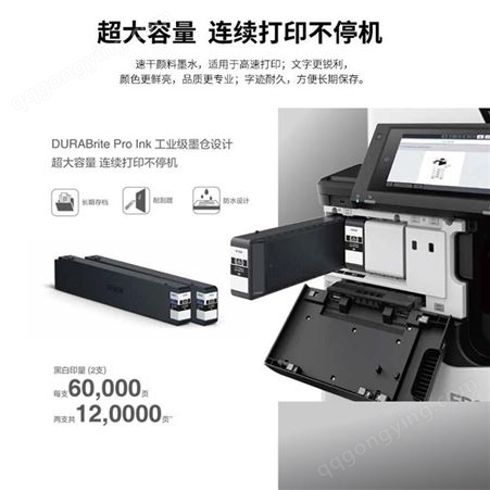 惠普打印机维修 租打印机价格 快印达 修爱普生复合机