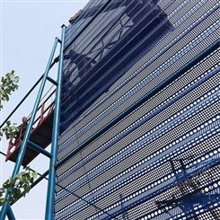 煤场电厂防风抑尘网 蓝色圆孔金属板 广强支持定制