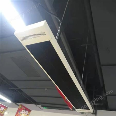 远红外电热板  高空间取暖电热加热板厂家