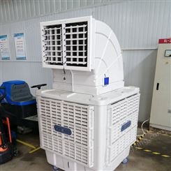 安徽冷风机销售  高品质大风量降温冷风机厂家