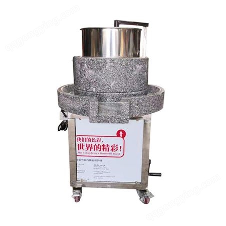 电动石磨机 商用石磨肠粉机 豆浆豆腐磨浆机煎饼果子米浆机摇升降