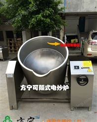 广东方宁可倾式汤锅 摇摆型电汤锅炉 不锈钢煮肉锅生产厂家