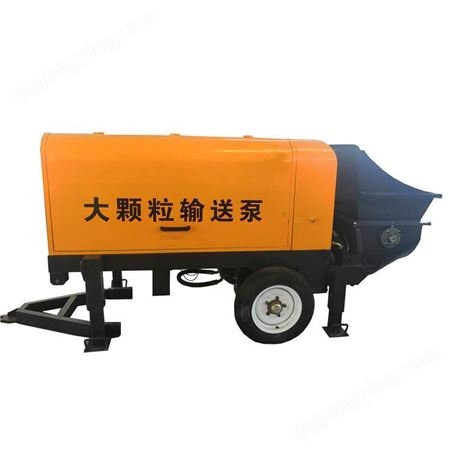 HL-40大型混凝土输送泵 40/50型主构粗石柴油版/电动版混凝土浇筑地泵