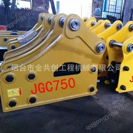 进口品质7--9吨挖掘机用液压破碎锤JGC750/SB43,适用各品牌