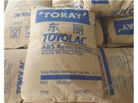 ABS马来西亚东丽920   抗酸、碱、盐的腐蚀能力比较强