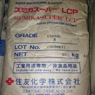 PF  酚醛树脂 日本住友 SumiDurez 115  电器用具,电气元件,通用 酚醛树脂  PF