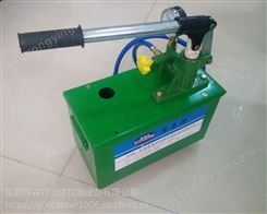 东莞赛森特 DGB01手动试压泵，手动增压，方便携带