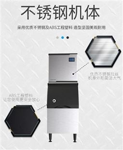 济南奶茶设备 制冰机