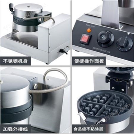 济南华夫饼机奶茶设备厂家 免费培训