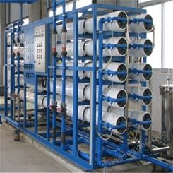 厂家直供    纯水设备工业反渗透离线清理设备