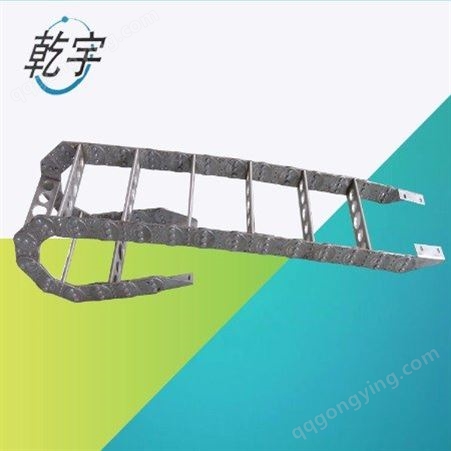 乾宇钢铝拖链 加强型钢铝 铁拖链