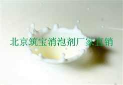 脱硫石膏消泡剂，石膏粉末消泡剂