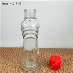 胡椒粉瓶调味品瓶 玻璃制配盖子密封 红色盖子调料瓶
