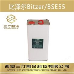 代理经销比泽尔Bitzer冷冻油BSE55