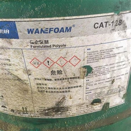 回收聚酰胺树脂 上海回收聚酰胺树脂 处理废旧聚酰胺树脂