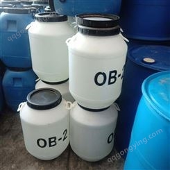 ob-2十二烷基二甲基氧化铵 两性表面活性剂稳定剂OB-2