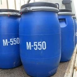 聚季铵盐-7 抗静电剂 柔顺剂 二甲基二烯丙基氯化铵M550