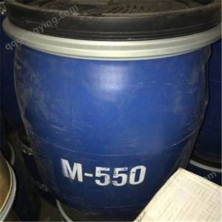 聚季铵盐-7抗静电剂 M550 洗发香波原料调理剂