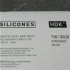 瓦克疏水型白炭黑HDK H20电缆光缆凝胶铅酸胶体电池