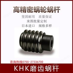 khk磨齿蜗杆 SWG3-R1型 模数3、4 磨齿齿轮/涡轮 半导体检查设备
