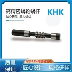 khk磨齿蜗杆轴 KWG1-R1型 模数1、1.5 研磨蜗轮 高精密涡轮 进口