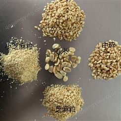脱皮乳白花生米 确保每粒花生的品质 豫佳牌 欢迎食品加工厂家