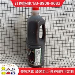 黑胡椒汁 石本 锡林郭勒盟黑胡椒汁1.8L 日式调料定制