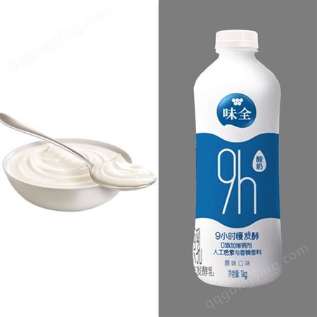 深圳配送味全酸奶 9h慢一点优酪乳 酸奶批发零售 奶茶咖啡烘焙专用