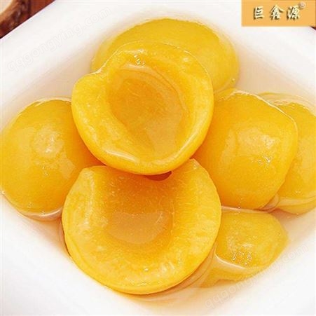 山东巨鑫源厂家 供应生产黄桃罐头即食 休闲罐头产品 可批发