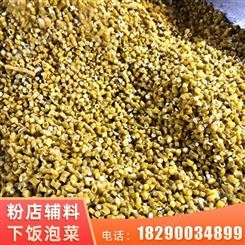 酸豆角批发 防城港酸豆角厂家 酸豆角销售 桂林安品食品